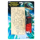 УЦЕНКА Прибор для выжигания по дереву «Змея» 10943534