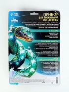 УЦЕНКА Прибор для выжигания по дереву «Змея» 10943534