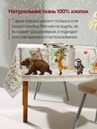 УЦЕНКА Набор столовый "Новогоднее чудо" скат.150х220см +/-3см с ВГМО, салф.40х40см-12 шт, 100%хл 105 - Фото 2