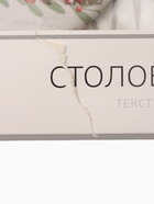 УЦЕНКА Набор столовый "Новогоднее чудо" скат.150х220см +/-3см с ВГМО, салф.40х40см-12 шт, 100%хл 105 - Фото 8