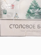 УЦЕНКА Скатерть «Этель» Новогодняя ярмарка d=150 ± 3 см с ГМВО, 100%хл, саржа 190 г/м² - Фото 13