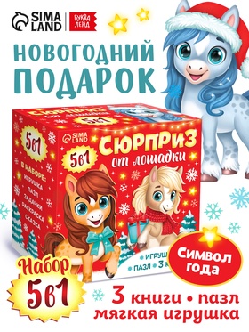 Книжное комплектное издание 
