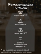 Дорожка на стол «Доляна. Новогодние ёлки», 35×180 см, бежевая - Фото 2