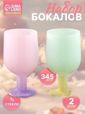 Бокалы для вина Pint, 345 мл, 7.2×12.8 см, набор 2 шт., стекло, розовые, зелёные