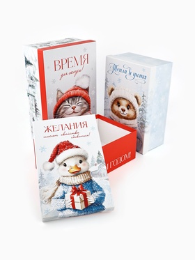 Набор подарочных коробок 3 в 1 «Уютный Новый год», 26×17×10‒32.5×20×12.5 см