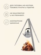 УЦЕНКА Чайник походный maclay, 1.5 л, нержавеющая сталь - Фото 2