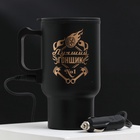 УЦЕНКА Термокружка в прикуриватель «Лучший гонщик», 450 мл 10943578