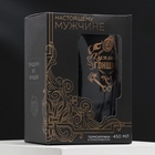 УЦЕНКА Термокружка в прикуриватель «Лучший гонщик», 450 мл 10943578