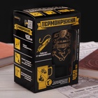 УЦЕНКА Термокружка в прикуриватель «Лучший гонщик», 450 мл 10943578