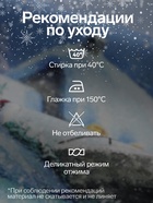 УЦЕНКА Скатерть Этель "Рождественский вечер" 150х220 см, с ВГМО, 100% хл, саржа 190 г/м2 - Фото 4
