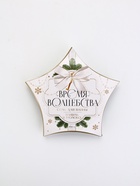 УЦЕНКА Соль для ванны «Время волшебства», аромат ваниль-молоко,150 г - Фото 4