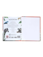 Книга в твёрдом переплёте  "Красная книга мира", 160 страниц 10890648