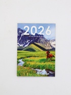 Календарь отрывной на магните «2026» 9.5×13 см - фото 58057928
