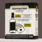 УЦЕНКА Набор «Крепкому мужику», гель для душа во флаконе виски и игральные карты - Фото 11