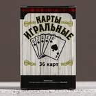 УЦЕНКА Набор «Крепкому мужику», гель для душа во флаконе виски и игральные карты - Фото 9