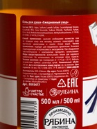 Подарочный набор «Будь»: гель для душа пиво и кружка с имитацией, 500 мл, Чистое счастье - фото 809284733