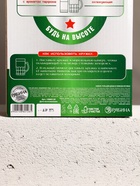 Подарочный набор «Крутой мужик»: гель для душа пиво и кружка с имитацией, 500 мл, Чистое счастье 10880128