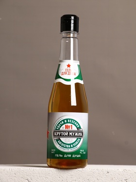 Подарочный набор «Крутой мужик»: гель для душа пиво и кружка с имитацией, 500 мл, Чистое счастье