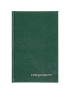 Ежедневник недатир А5 160л бумвинил, зеленый - Фото 1