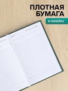Ежедневник недатированный, А5, 160 листов, бумвинил, зелёный - Фото 3