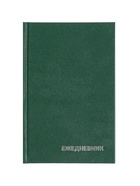 Ежедневник недатированный, А5, 160 листов, бумвинил, зелёный - Фото 5