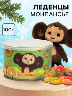 Монпансье в консервной банке «Чебурашка с апельсином», 100 г
