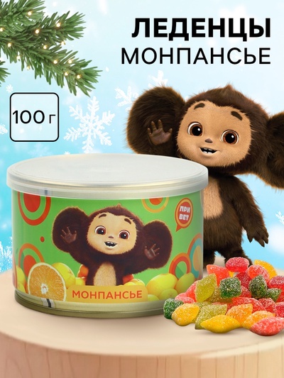 Леденцы монпансье в консервной банке «Чебурашка с апельсином», 100 г