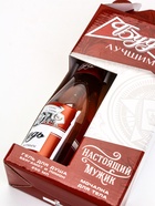 УЦЕНКА Набор «Будь лучшим!», гель для душа во флаконе пиво, 250 мл и мочалка - Фото 6