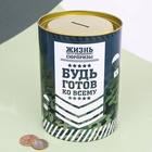 УЦЕНКА Копилка XXL «НЗ», 20×12.5 см - Фото 3