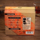 УЦЕНКА Подарочный набор "Вкус, которого ты достоин", бокал, щипцы, камни для охлаждения - Фото 4