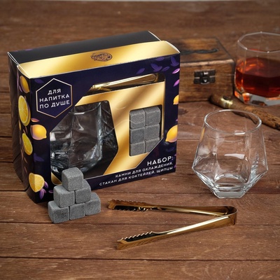 УЦЕНКА Подарочный набор "Для напитков по душе", бокал, щипцы, камни для охлаждения