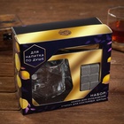 УЦЕНКА Подарочный набор "Для напитков по душе", бокал, щипцы, камни для охлаждения - Фото 3