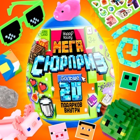 {{photo.Alt || photo.Description || 'УЦЕНКА HAPPY VALLEY Игрушка-сюрприз в яйце "Мега-сюрприз"'}}