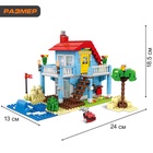 УЦЕНКА Конструктор «Загородный домик», 3 варианта сборки, 469 деталей - Фото 4