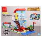 УЦЕНКА Конструктор «Загородный домик», 3 варианта сборки, 469 деталей - Фото 6