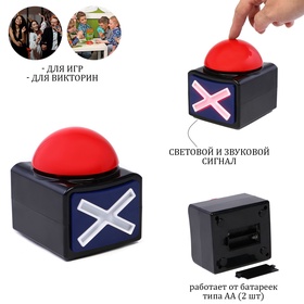 {{photo.Alt || photo.Description || 'УЦЕНКА Кнопка для игр, 9.7 х 11.2 х 11.6 см, 2 АА'}}