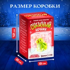 УЦЕНКА ЭВРИКИ Набор для опытов «Снежный ночник», змейка - Фото 3