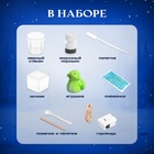УЦЕНКА ЭВРИКИ Набор для опытов «Снежный ночник», змейка - Фото 4