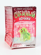 УЦЕНКА ЭВРИКИ Набор для опытов «Снежный ночник», змейка - Фото 6