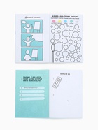 Смэшбук-каракули, А5, 32 л «Капибарки» 10882598 Смэшбук-каракули, А5, 32 л «Капибарки» 10882598