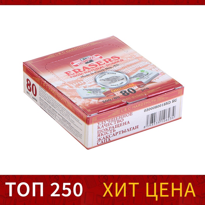 УЦЕНКА Ластик K-I-N каучук ELEPHANT 300/80 26*18*8 мм, цветной - Фото 1
