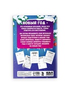 Блокнот детский с заданиями, А5, 8 листов «Лошадка» - Фото 4