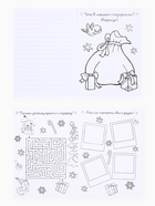 Блокнот детский с раскраской, А5, 8 страниц «Пиксели» - фото 119423689