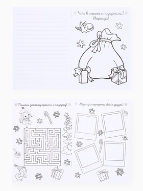 Блокнот детский с раскраской, А5, 8 страниц «Пиксели» (комплект 10 шт)