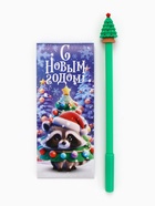Подарочный набор новогодний, блокнот и фигурная ручка «Чудес в новом году» - Фото 5