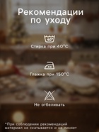 Кухонный набор «Этель»: варежка-прихватка 20×28 см, прихватка 19×19 см, белая - Фото 2