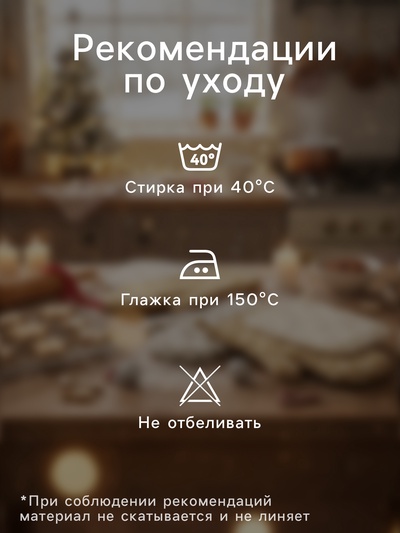 Кухонный набор «Этель» Forest animals: варежка-прихватка 20×27 см, прихватка 19×19 см