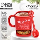 УЦЕНКА Кружка с отсеком для печенья «Желания сбудутся», 200 мл - Фото 1