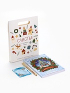 Подарочный набор новогодний, ежедневник, блок бумаги и ручка «Счастья» - фото 59846475