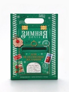 Подарочный набор новогодний, ежедневник, блок бумаги и ручка «Почта» - фото 118994215 Подарочный набор новогодний, ежедневник, блок бумаги и ручка «Почта» - фото 118994215